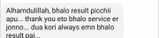 Farhana Alam review photo