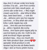 Samiha Binta Motiur review photo