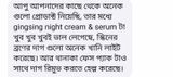নিশিতা মজুমদার review photo