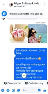 Nigar linda review photo