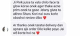 Nowrin Emu review photo