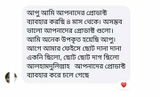 Jamilatun nahar review photo