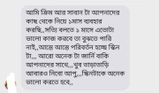 Antara Anu review photo