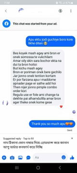 Tanzila Akter review photo