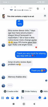 Sumaiya Rahman review photo