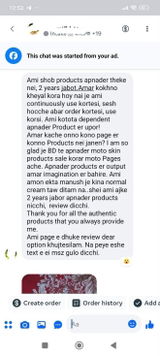 Afsana Mehzabin review photo
