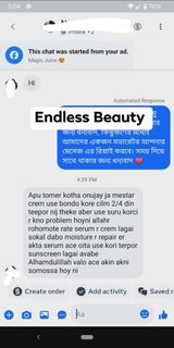 Nupur Nupur review photo