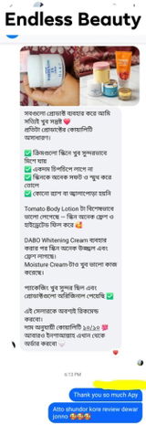 Ochia khanom review photo