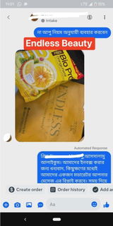 Rizwana review photo