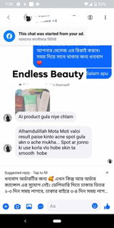 Fatima Tuz review photo