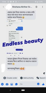 Shohana review photo