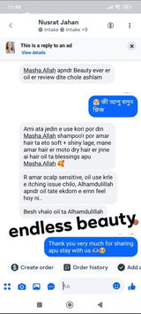 Nusrat review photo