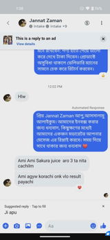 Jannat zaman review photo