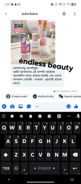 Suha sukra review photo
