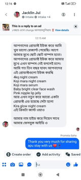 Jaklin review photo