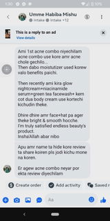 Umme review photo