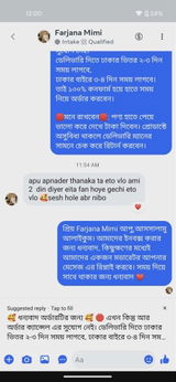 Farjana review photo