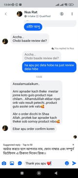 Anonymous review photo