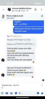 Anonymous review photo