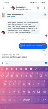 Anonymous review photo