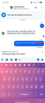 Anonymous review photo