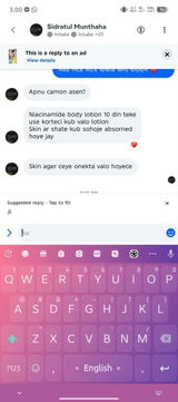 Anonymous review photo