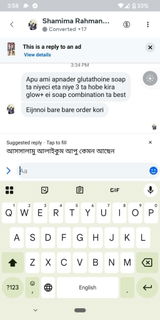 Anonymous review photo