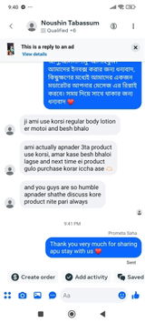 Anonymous review photo