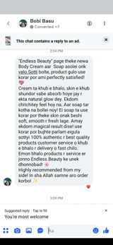 Anonymous review photo