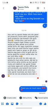 Anonymous review photo