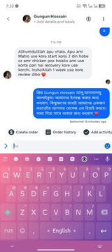 Anonymous review photo