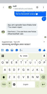 Anonymous review photo