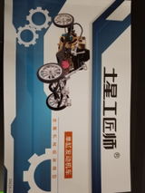 Rebz review photo