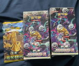 Pokemon Shadow of the Blue Sea CS6B Jumbo Booster Box (Simplified Chinese)