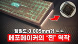 삼백위키 WE IT KEY review photo