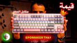 Khaled A. review photo