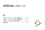 匿名 review photo