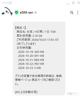 匿名 review photo