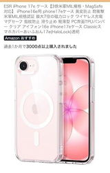 yu review photo