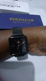 Rayane Smael review photo