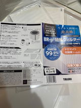 うさぽよん review photo