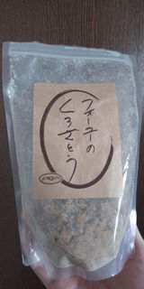 えぬ review photo