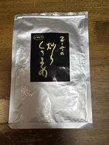 匿名 review photo