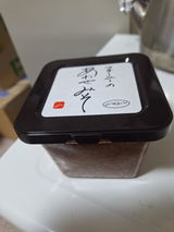 たかちゃん review photo