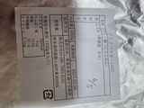 たかちゃん review photo