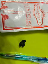 にな review photo