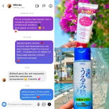 Instagram review photo