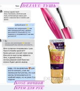 Instagram review photo