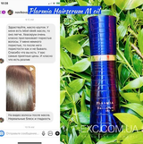 Instagram review photo