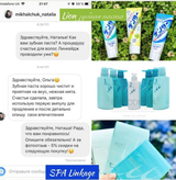 Instagram review photo